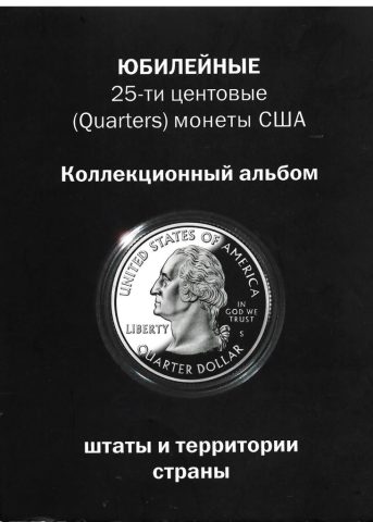1.60. USA tagállamok quarters komplett 10000 Ft