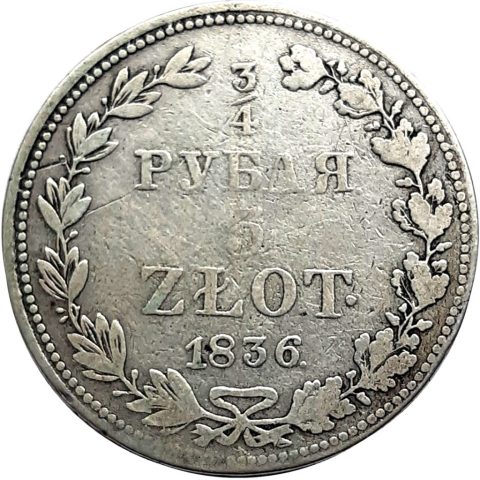1.65. I. Miklós háromnegyed rubel 1836 10000 Ft